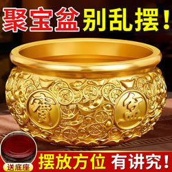 2026 New Model Fortune Basin Ornament Made of Pure Copper, Attracts Wealth from All Directions, Decorates Home Living Room and Entrance Hall, Opening Ceremony Gift