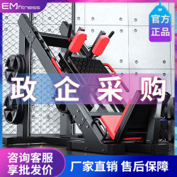 Yimai Commercial Reverse Pedal Machine Comprehensive Training Device Leg Muscle Trainer Slant Squat Machine Gym-Specific Equipment
