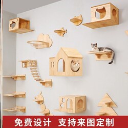 Wall-Mounted Solid Wood Cat Climbing Frame, Cat House, Cat Tree, Integrated Wall Space Capsule, Cat Jumping Platform, Scratching Post