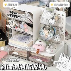 ins Multifunctional Desktop Storage Box with Slanted Pegboard Shelf, Large Capacity, Simple Student Drawer Pen Holder