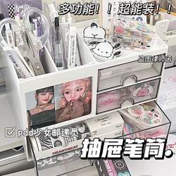 ins Multi-Functional Desktop Pen Holder with Drawers, Large Capacity, High Aesthetic Value, Multi-Compartment Stationery Organizer, Storage Rack for Students and Office, Small Card Storage Box, Large Capacity Pen Holder, Simple and Girly