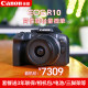 Canon r10 camera Canoneos entry-level mirrorless camera r10 camera SLR brand new National Bank official