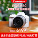 Canon r50 camera SLR digital camera travel photography Canon eos r50 entry-level micro-volume official
