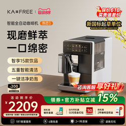 [Value-For-Money Choice] Coffee Freedom Fully Automatic Coffee Machine for Home Use, Italian-Style Grinding Integrated, Hot Love 3A3