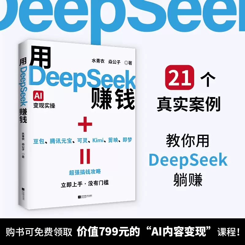 蔡澜精选作品集全4册精装典藏版妙趣人生+江湖老友+饮食男女+红颜