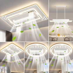 Bladeless Fan Lamp, Living Room Main Light, Modern Simple and Elegant Led Ceiling Lamp, Zhongshan Lighting Fixtures, Whole House 2026 New Model