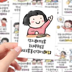 240 Stickers with Compliments for Kids, DIY Creative Motivational Stickers for Children, Small and Clever Decorations for Notebooks, Waterproof Stickers