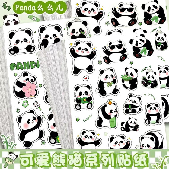
Cartoon cute panda sticker treasure Chinese national treasure animal boy girl child decoration material waterproof sticker