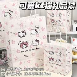 New Star Kt Cat Gift Bag ins High-Quality and Exquisite Storage Bag Cartoon Gift Wrapping Paper Bag Gift