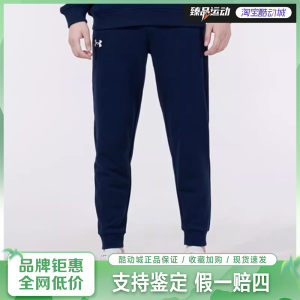 
UA Under Armor men's spring and autumn 2025 new sports knitted trousers with leggings 21600701-408