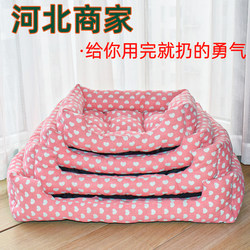 Cat and Dog Beds for All Seasons, Corgi Beds for Large, Medium, and Small Sizes, Winter Warm Cat Supplies, Large Dog Bed