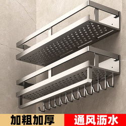 Bathroom Storage Rack, No-Drill Wall-Mounted Shelf for Bathroom Sink, Restroom, and Toilet Wall Storage