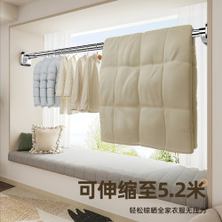 Indoor Bay Window Clothes Drying Rack, Balcony Quilt Drying Tool, Home Use, No-Drill Telescopic Rod, Simple Clothes Hanging Rod, Clothes Drying Rack