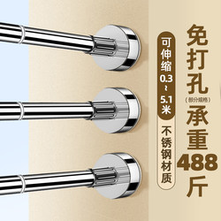 Bathroom Towel Rack Single Rod Double Rod Stainless Steel Towel Bar No-Drill Retractable Hanging Rod Bath Towel Storage Shelf