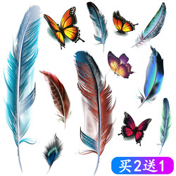Car Feather Sticker Scratch Cover Creative Decal Front Bumper Body Sticker Patch Personalized Decal Cover