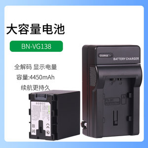 
JVC camera GZ-HM430 HM435 HM440 battery GZ-HM390 HM446 HM445 charger
