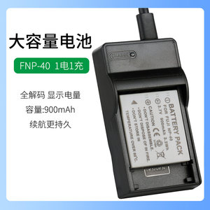 
BenQ Camera DLi-215 DLi-102 NP-40 D-Li8 Battery DC X600 X700 Charger