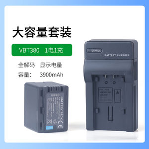 Panasonic camera HC-V785 V800 V808 battery VX870 VX878 charger VW-VBT190PP