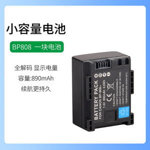 
Canon camera BP-807, BP-807D, BP-808 battery BP819, BP819D BP-827 charger