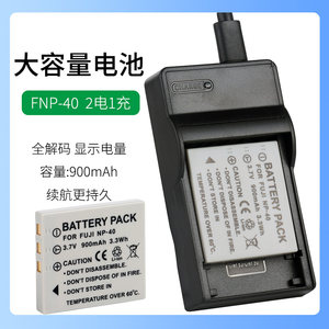 
Patriot Camera NP-40 NP40 Battery DC-V780 V790 V890 T1260 Charger F200