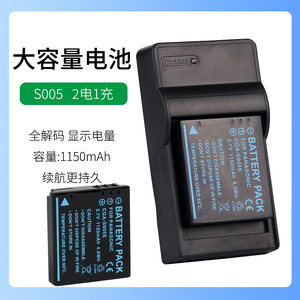 
Panasonic Camera CGA-S005E DMW-BCC12 Battery DE-A11B DE-A12 Charger DE-A41A