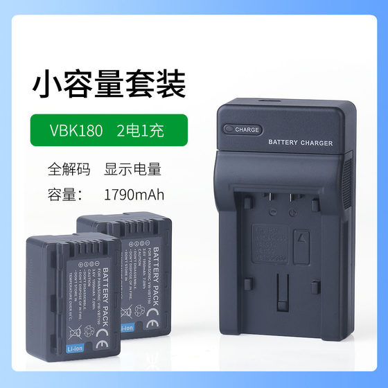 
Panasonic camera HDC-HS60 HS80GK battery HC-V707 V700 V600 charger VBK180K