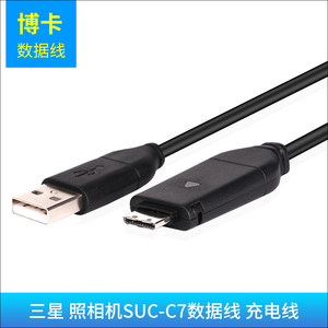 
Samsung CCD Camera ST600 ST700 ST5500 ST95 ST500 Data Cable SUC-C5 Charging Cable
