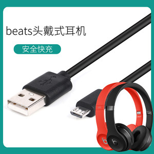 Sony head-mounted Bluetooth headset charging cable WH-H900N WH-H800 CH500/CH400 data cable