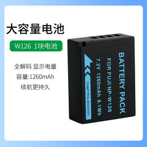 
Suitable for Fuji Micro Single Camera NP-W126 Battery X-A7, X-A20 X-Pro3 X-T1 Charger XT2