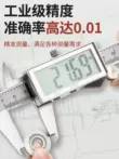 Thước cặp Deli Vernier Caliper Màn hình kỹ thuật số có độ chính xác cao với độ sâu của bàn Đồ chơi trang sức đo lường dấu dầu điện tử Thước cặp điện tử chân máy ảnh yunteng Phụ kiện máy ảnh DSLR / đơn