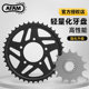 
AFAM crankset Qianjiang race 600 race 350 chase 600 chase 350 large and small fly front and rear sprocket gear RK chain modification