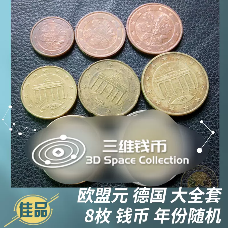 日本凤凰50钱黄铜币钱币硬币昭和21年1946年原光全新UNC 亚洲-Taobao