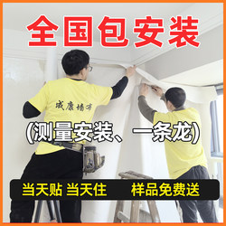 Wall Covering Seamless Whole House Background Wallpaper Bedroom Living Room Wall Covering High-End 2025 New Linen Wallpaper Package Installation