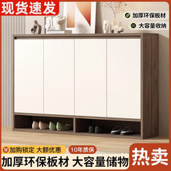 Shoe Cabinet 2025 New Popular Model for Home Entrance, Large Capacity, Entryway, Balcony, Solid Wood, Ultra-Thin Indoor Shoe Rack