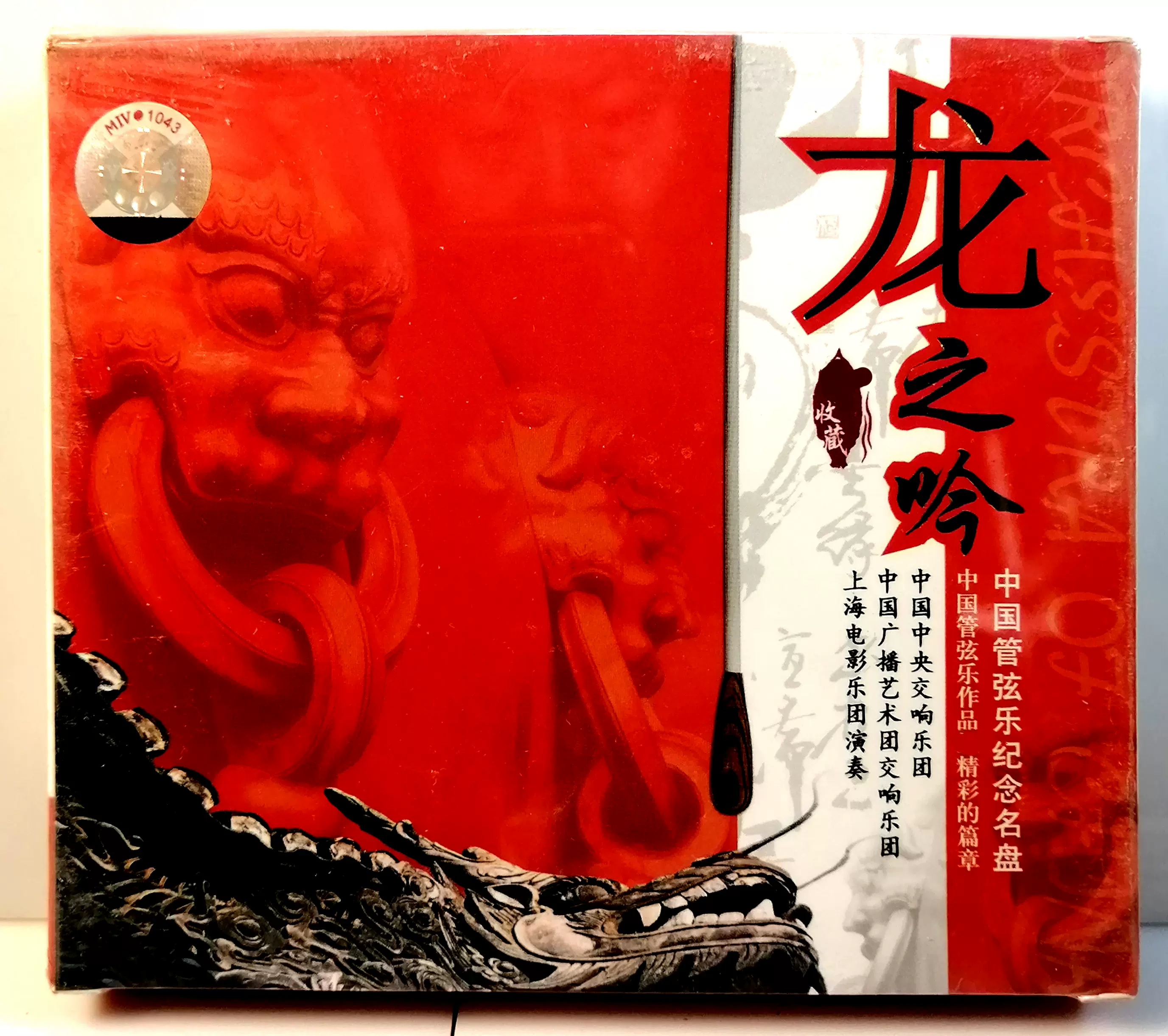 蔡依林 Jolin Tsai ジョリーン 城堡 就是愛 中国盤 新品未開封1 蔡依林 Jolin Tsai ジョリーン 城堡 就是愛 中国盤 新品未開封1