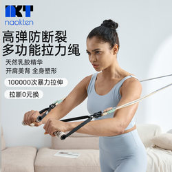 Tension Rope High Pull-Down Trainer for Back Exercises, Door-Mounted Back Stretch Band, Home Fitness Equipment