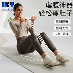 Slim Belly Pedal Exerciser, Sit-Up Assist Device, Abdominal Fat Reduction and Shaping, Abdominal Muscle Training Exerciser for Home Use