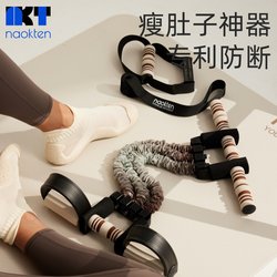 Naokten Multifunctional Pedal Exerciser for Slimming Waist and Belly, Sit-Up Assistive Device for Fat Reduction and Shaping