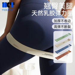 Yoga Elastic Band, Elastic Circle, Resistance Band, Women's Leg Training, Hip Lifting, Fitness Exercise, Resistance Rehabilitation Training Band