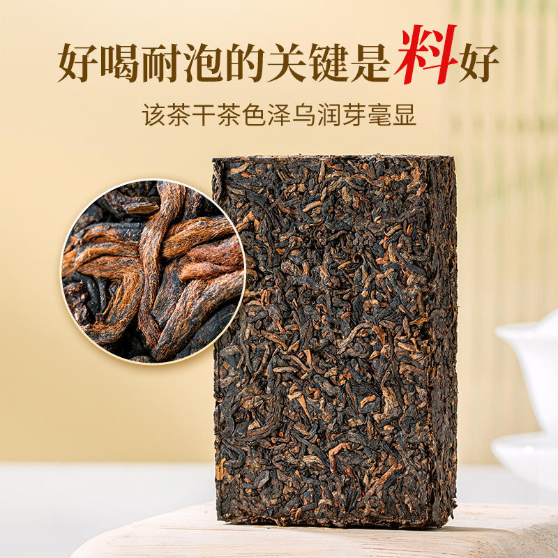 1福袋：澜沧古茶 口粮茶自饮普洱熟茶 100g/件* 2件 34元,17元/件（需领149-25猫超券） 