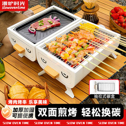 Manlu Time Bbq Grill: Home-Use Barbecue Grill, Outdoor Portable Meat Grill, Integrated Skewer Grill, Smokeless Charcoal Stove