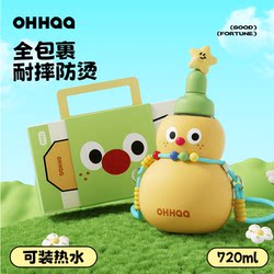 Ohhaa Summer Water Bottle for Sports, High-Looking Gourd-Shaped Water Bottle for Girls, Portable Cold and Hot Insulation Cup for Kids Going Out