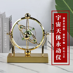 Cosmic Earth Celestial Body Perpetual Motion Device Ornament Light Luxury High-End Physics Perpetual Motion Machine Rotating Scientific Teaching Aids Home Decoration