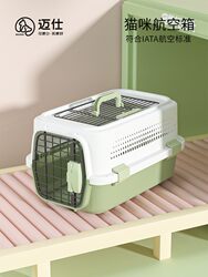 Japanese Imported Pet Airline Crate Dog and Cat Cage Cat Carrier Small Dog Cage Portable Travel Crate