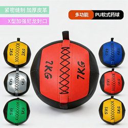 Solid Yoga Soft Wall Ball, Medicine Ball, Fitness Wall Ball, Weighted Ball, Eco-Friendly Non-Elastic Training Fitness Equipment, Gravity Ball