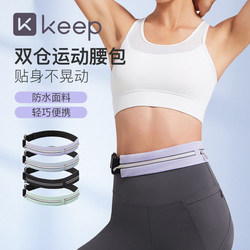 Keep Sports Waist Bag for Running and Fitness, Waterproof, Suitable for Men and Women, Marathon Gear, Holds Phone, Lightweight, Thin, Invisible, Mini