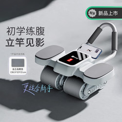 Keep Four-Wheel Abdominal Wheel New Model Automatic Rebound for Men and Women Abdominal Exercise, Abdominal Muscle Training, Slimming Belly, Weight Loss Exercise Tool