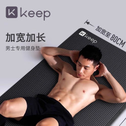 Keep Yoga Mat Men's Fitness Mat Home Use Shock Absorbing Silent Non-Slip Thickened Yoga Mat Floor Mat for Home Use