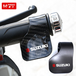 Motorcycle Electric Vehicle Throttle Grip Clip Cruise Control Assist Modification Accessory Booster Suzuki Extreme Core