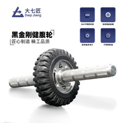 Daiqi Stainless Steel Abdominal Wheel Men's and Women's Sports Fitness Equipment Home Use Shaping Abdominal Muscles and Six-Pack Magic Tool